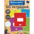 Тетради 24 л, Комплект 20 шт, Brauberg Классика, клетка, обложка картон, Ассорти (5 видов), 106976