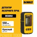 Детектор красного лазерного луча DEWALT, красный, питание от батареек, DE0892