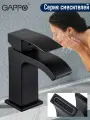 Смеситель GAPPO Y100035-1, латунь, аэратор, горизонтальный монтаж, черный