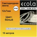 Ecola LED strip 220V STD 9,6W/m IP68 12x7 120Led/m 4200K 4Lm/LED 480Lm/m лента 10м.