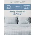 Набор наволочек из варёного хлопка Sweet Sleep 50х70, голубая клетка