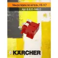 Микропереключатель, для мойки высокого давления Karcher, K5-K7 артикул 6.631-946.0