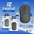 Мышь беспроводная+BT FaizFull M58 черный