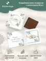 Свадебные бонбоньерки с шоколадкой Shokoslogo 50 шт. / Комплименты на свадьбу для гостей / Презенты