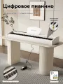 Цифровое пианино WENCAI BL-150, 128 тонов, Bluetooth, молоточковая клавиатура