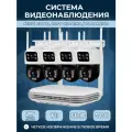 Система видеонаблюдения Kerui N1008L, CCTV система, PTZ камеры, 4 камеры с двойным объективом по 3 МП, 500 Гб