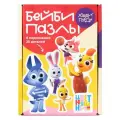 Бейби пазлы Харди Гарди Цветняшки, для детей, 1 год, 25 деталей