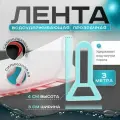 Силиконовая водоудерживающая лента, барьер для душа, силиконовая водоудерживающая лента. Прозрачная 3 метр
