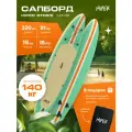 Сапборд HIPER STRIPE SUPB-0145, 320/81/15, давление 15 PSI, выдерживает до 140 кг, зеленый/оранжевый