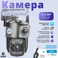 Уличная беспроводная поворотная камера видеонаблюдения UXiQ Smart Camera 4G SC03-G-L с сим картой, и для дома