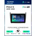 Магнитола VW Polo 5 2008-2020 Teyes CC3L 4/64GB, штатная магнитола, 8-ми ядерный процессор, IPS экран, DSP, 4G, Wi-Fi, 2