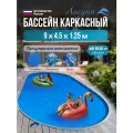 Бассейн каркасный морозоустойчивый одиссей 4,5х1,25 м, цвет каркаса - шоколад, чаша ПВХ 0,4 мм