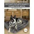 Лежанка для собак и кошек Umkapets, съемная, двусторонняя, высокая, для крупных пород 110х70см