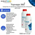 Гербицид Торнадо 360 BP сплошного действия от сорняков Август, 2шт по 1л