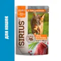 SIRIUS Пауч с Уткой и клюквой для стерилизованных кошек 85г(24 пауча)