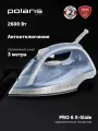 Утюг со встроенным отпаривателем POLARIS PIR 2668AK 3m Голубой/Серебряный