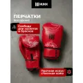 Перчатки боксерские Hukk Dragon