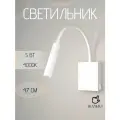Современная светодиодная гибкая настенная лампа с выключателем, Бра Прямоугольник для спальни, гостиной, кухни Wogow Белый