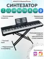 Синтезатор Aimoto MasterPiano, полноразмерный цифровой 88 клавиш с педалью сустейма и стойкой, 25-уровневая сенсорная клавиатура, 900 тембров 700 ритмов 110 демокомпозиций полифония 128, MP3, черный