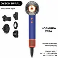 Фен для волос Nural HD16 VINCABLUE/TOPAZ с 5 насадками