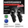 Наколенники мотоэкипировка для мотоцикла LEATT Dual Axis Knee Shin Guard