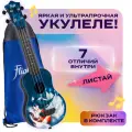 FLIGHT ULTRA S-42 Kumiho - укулеле сопрано, серия Ultra, полностью из поликарбоната, армированного стекловолокном