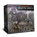 Настольная игра Lavka Games Циркадианцы. Власть хаоса