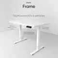 Компьютерный стол с подъемным механизмом регулируемый по высоте liftdesk Frame 117x67см Белый, Белый Премиум