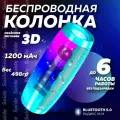 Беспроводная колонка Портативная акустика T&G TG157 CN