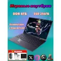 Игровой ноутбук N4000, Windows 10, 15,6, IPS, 256 GB SSD, 8 GB RAM, черный--прочный и долговечный
