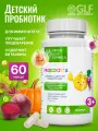 Пробиотики для детей, витамины для детей от 3 лет, для пищеварения, жкт, иммунитета, 60 капсул