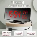 Настольные электронные часы VST 888 Y с ярким красным циферблатом и черным корпусом