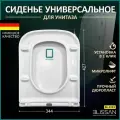 Сиденье для унитаза с микролифтом быстросъемное крышка для унитаза универсальная BL-2223