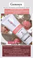Genosys Мультифункциональный крем против морщин, 50 мл Genosys Multi Functional Anti-Wrinkle Cream