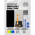 Дисплей для OPPO A15/A15s/A16 в сборе с тачскрином (черный) Premium + набор отверток