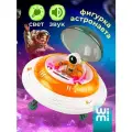Космический корабль WiMi, нло со светом и звуком, с фигуркой космонавта
