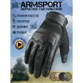 Перчатки тактические мужские Armsport, черный цвет, М