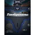 Ламбрекены в кабину грузового автомобиля DAF экокожа Черная с синей строчкой