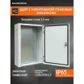 Щит с монтажной панелью ЩМП IP65 (600х400х2050) металл, серия STEP
