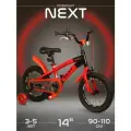 Велосипед двухколесный детский 14, рост 90-110 см, на 3 года 4 года 5 лет, для мальчика, для девочки, TOPEMOUNT NEXT