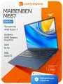 Ноутбук Maibenben M657 Ryzen 7 5825U/16Gb/SSD1Tb/16/IPS/FHD+/Lin/blue/4000mAh