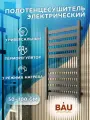 Полотенцесушитель дизайнерский электрический, профильный BAU Elite Gun Grey 50х100, 10 планок, универсальный, темно-серый металлик