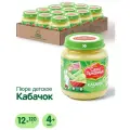 Сады Придонья Кабачок, с 4 месяцев, 120 г, 12 шт.