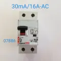Дифференциальный автомат Legrand (07886) DX 1P+N 16А (C) 6кА 30мА (AC), Франция