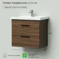 Tумба под раковину в ванную / Тумба для ванной Итана Alta 60 555х380х500 Дуб Бурбон подвесная // под Умывальник мебельный Kirovit Фостер-600