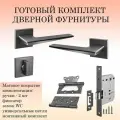 Ручка дверная межкомнатная Renz INDH_320-03_slim_MBN_WC, матовый черный никель (ручка + замок WC + 2 петли без врезки + завертка)