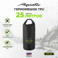 Гермомешок Aquatic ГМ-10, 25 литров, водонепроницаемый, ПВХ