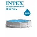 Бассейн каркасный INTEX 26700NP PRISM FRAME 305*76 см, объем 4485л