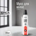Мусс для укладки волос Epica сильной фиксации STRONG, 250 мл