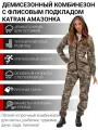 Комбинезон женский костюм на флисе осенний для охоты и рыбалки KATRAN амазонка полофлисовый (хаки КМФ), Размер: 52-54